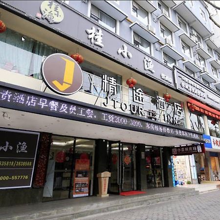 Jtour Inn Guilin Railway Station Exterior photo